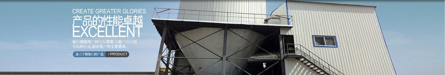 濰坊華德真空工業爐制造有限公司